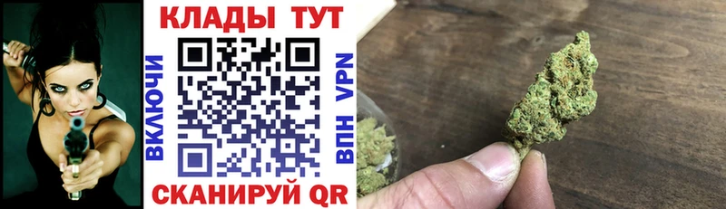 Магазины продажи наркотиков Барыш ГАШ A-PVP МЕФ Конопля