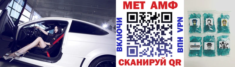 АМФЕТАМИН 98%  Барыш 