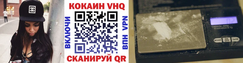 Кокаин 99% Барыш