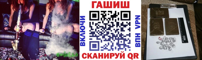 купить Барыш ГАШИШ Cannabis