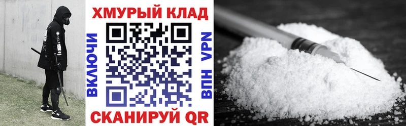 ГЕРОИН VHQ  маркетплейс состав  Барыш 