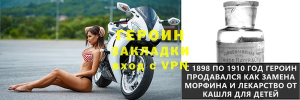 кристаллы Балахна