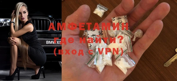 кристаллы Балахна
