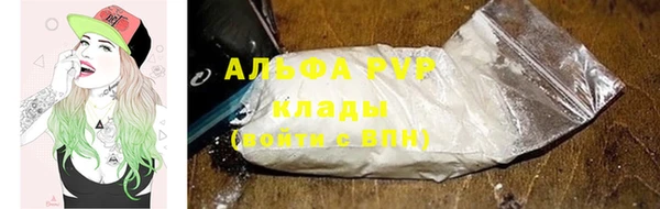 кристаллы Балахна