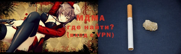 кристаллы Балахна