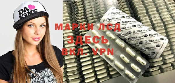 кристаллы Балахна