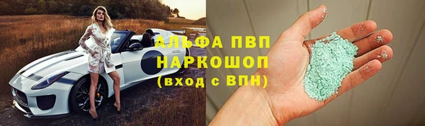 спиды Баксан