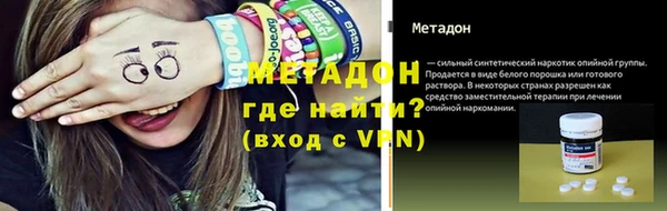 кристаллы Балахна