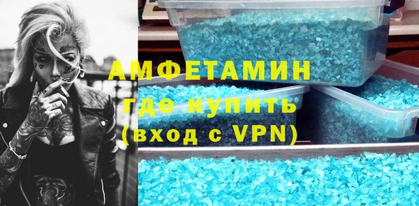кристаллы Балахна