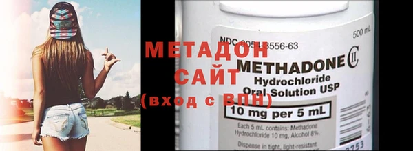кристаллы Балахна