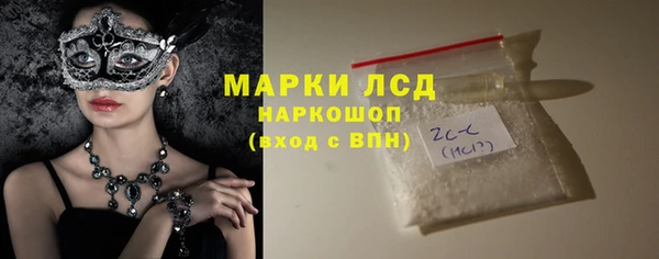 кристаллы Балахна