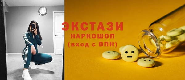 спиды Баксан