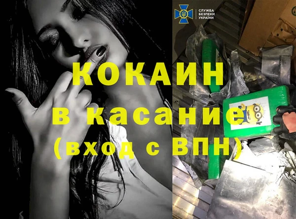 кристаллы Балахна