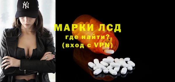 кристаллы Балахна