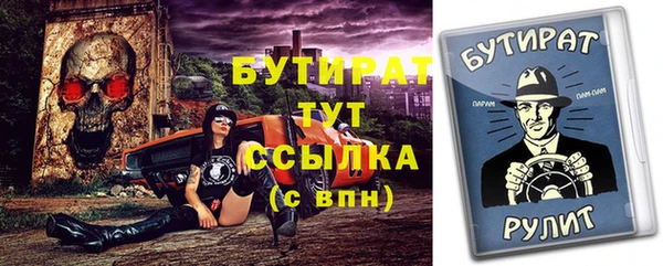 спиды Баксан