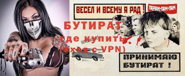 кристаллы Балахна