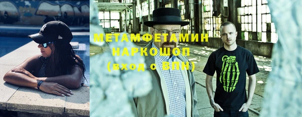 спиды Баксан