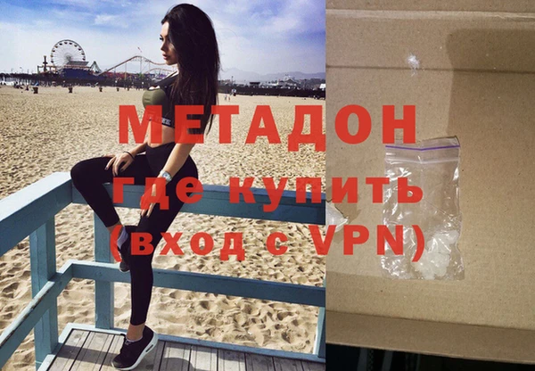 спиды Баксан