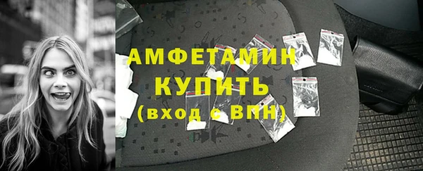 кристаллы Балахна