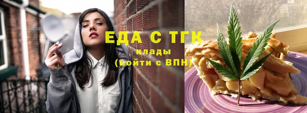 кристаллы Балахна