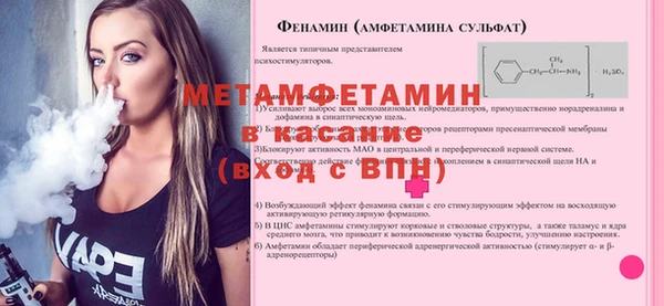 спиды Баксан