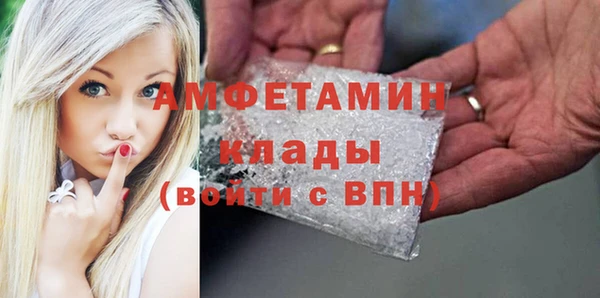 кристаллы Балахна