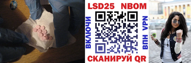 LSD-25 экстази кислота  купить наркотики цена  Барыш 