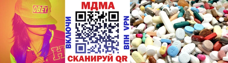 что такое   Барыш  МДМА молли 