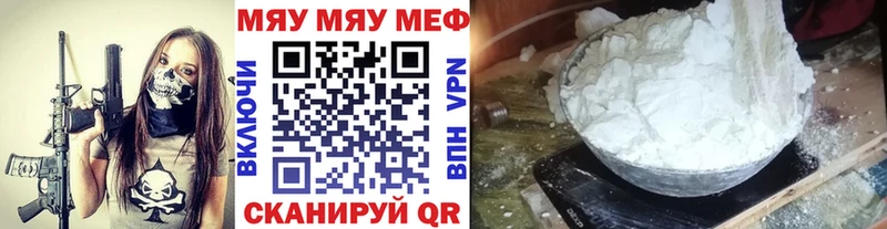 Меф 4 MMC  Барыш 