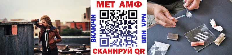 МЕТАМФЕТАМИН мет закладка Барыш