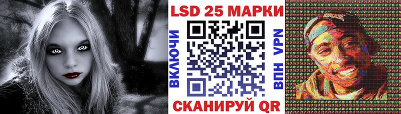 Марки 25I-NBOMe 1,5мг  Барыш 