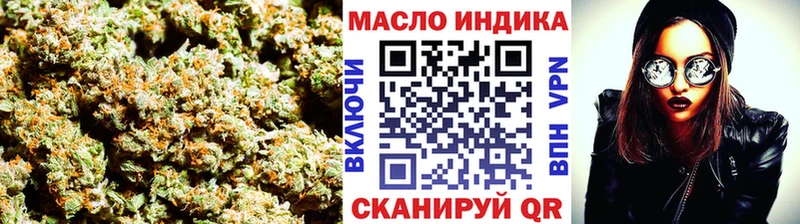 ТГК вейп с тгк  Барыш 