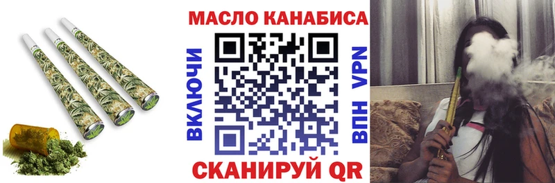 Дистиллят ТГК жижа Барыш